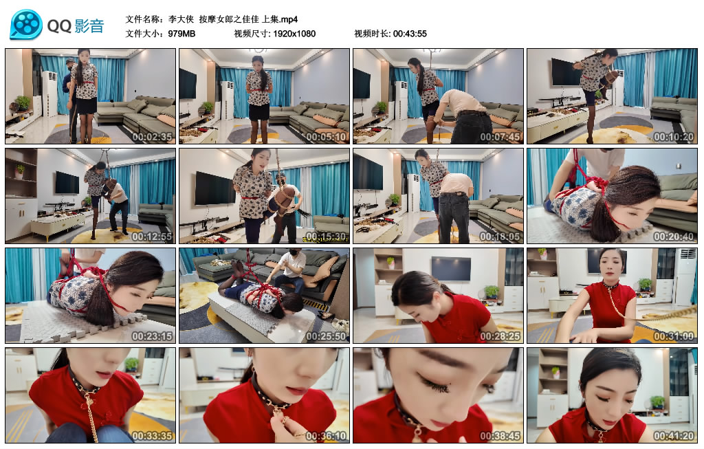 【李大侠】 郎之佳佳 上集_绳缚吧