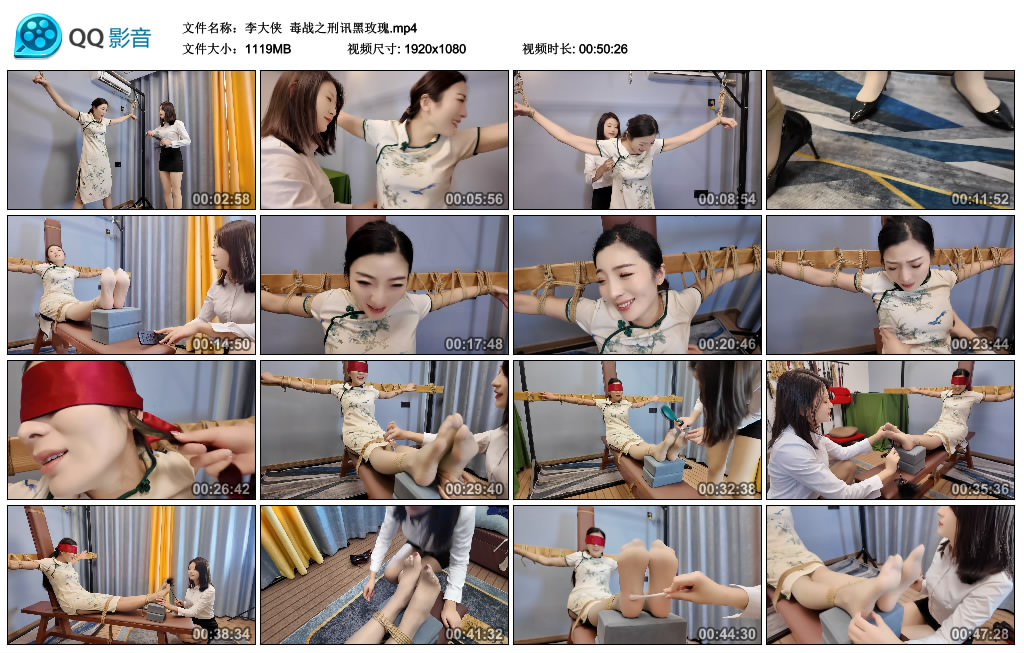 【李大侠】 毒战之刑讯黑玫瑰_绳缚吧