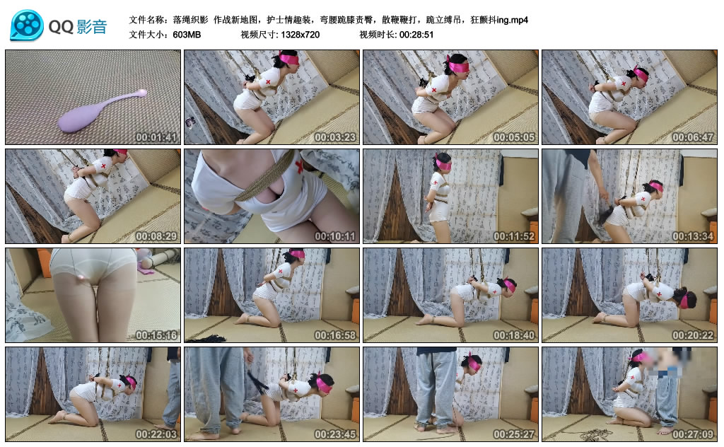 【落绳织影】 作战新地图，护士情趣装，弯腰跪膝责臀，散鞭鞭打，跪立缚吊，狂颤抖ing_绳缚吧