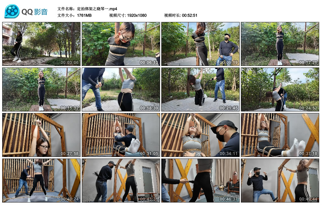 【李大侠】定拍绑架之晓琴一_绳缚吧