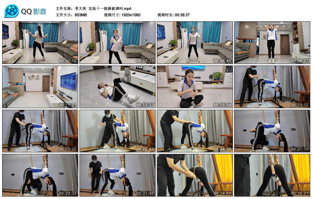 【李大侠】 定拍十一做操被调叫_绳缚吧