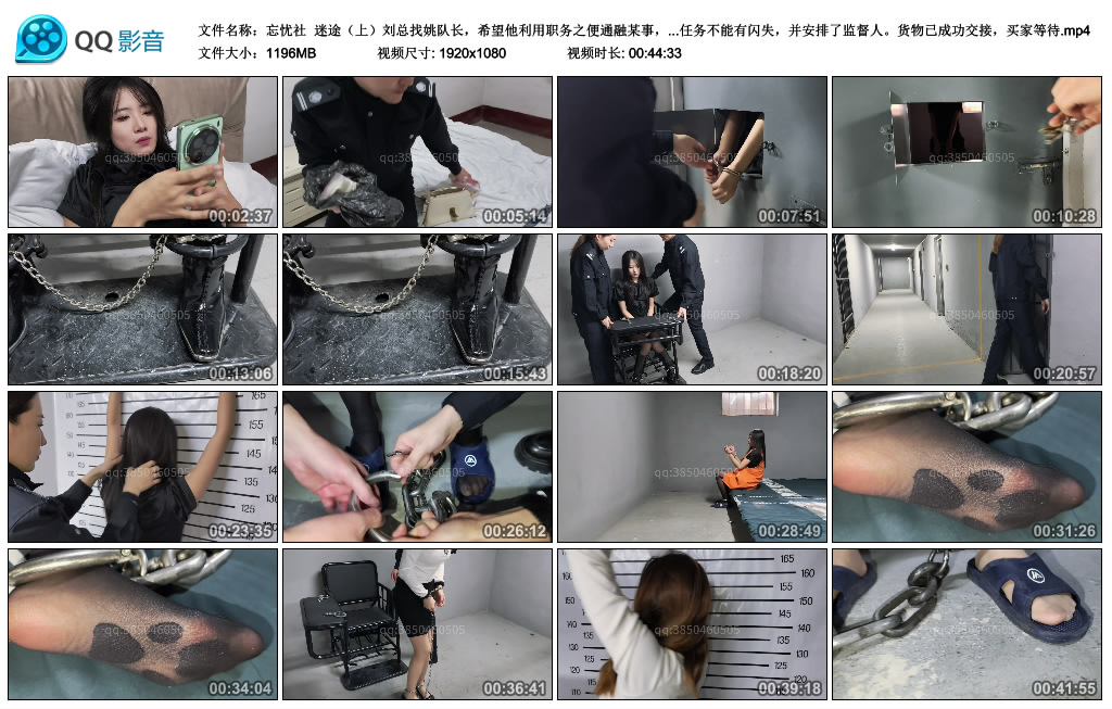 【忘忧社】 迷途（上）_绳缚吧