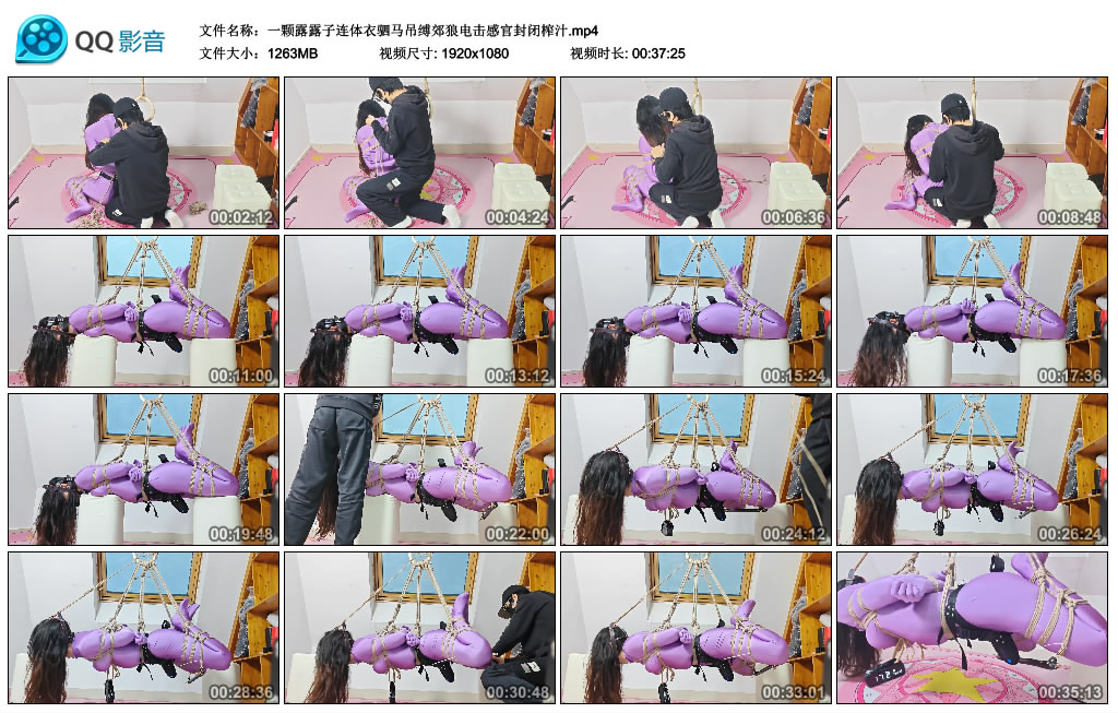 一颗露露子连体衣驷马吊缚郊狼电击感官封闭榨汁_绳缚吧