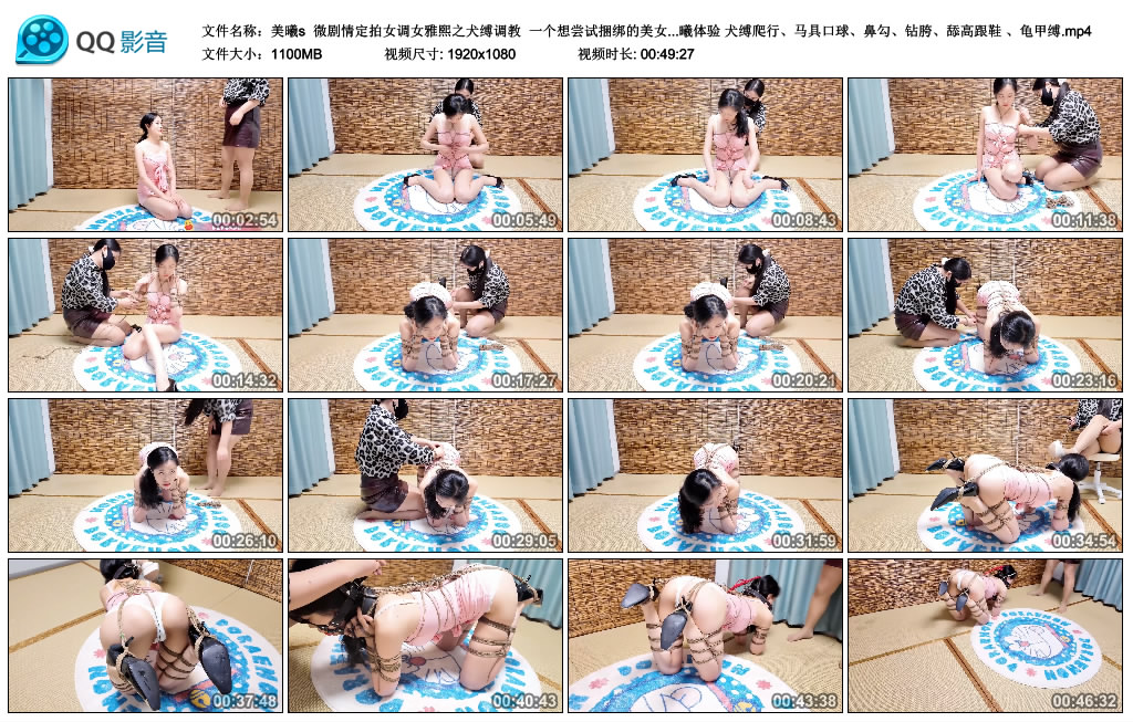 【美曦s】微剧情定拍女调女雅熙之犬_绳缚吧