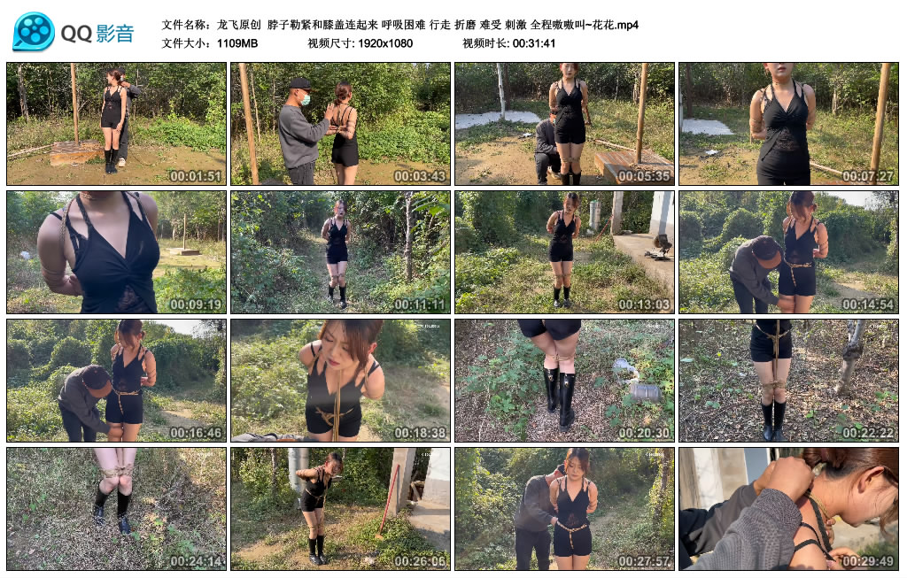 【龙飞原创】 脖子勒紧和膝盖连起来 呼吸困难 行走 折磨 难受 刺激 全程嗷嗷叫~花花_绳缚吧