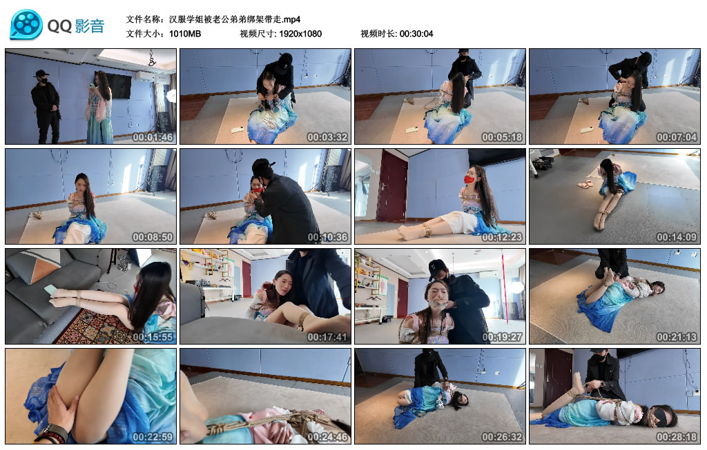 【一绳所爱】汉服学姐被老公弟弟绑架带走_绳缚吧