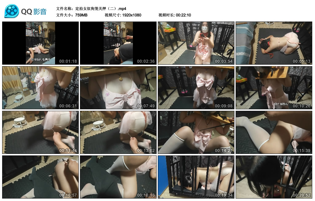 定拍女奴狗笼关押（二）_绳缚吧