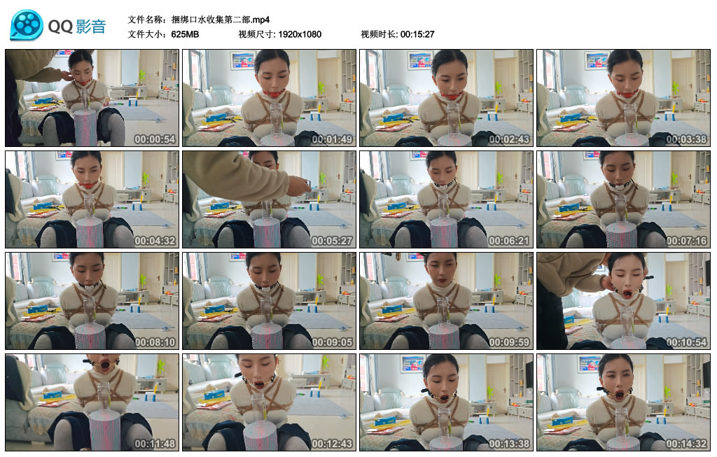 捆绑口水收集第二部_绳缚吧