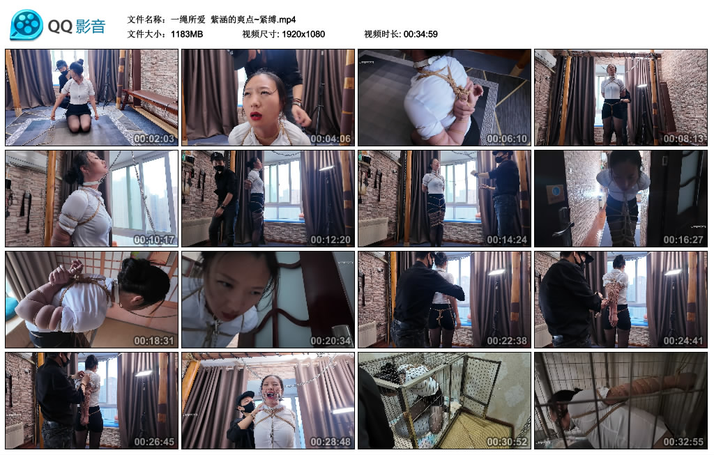 【一绳所爱】 紫涵的爽点~紧缚_绳缚吧