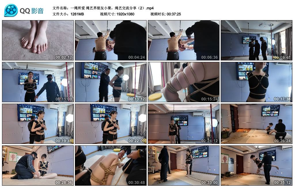 【一绳所爱】绳艺界朋友小聚，绳艺交流分享（2）_绳缚吧