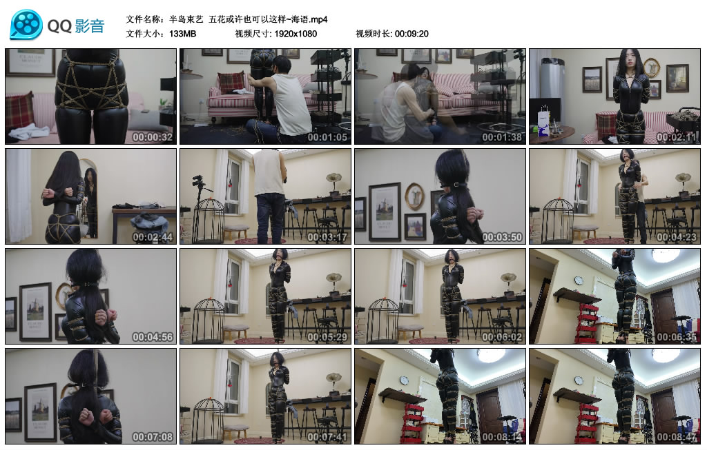 【半岛束艺】 五花或许也可以这样~海语_绳缚吧