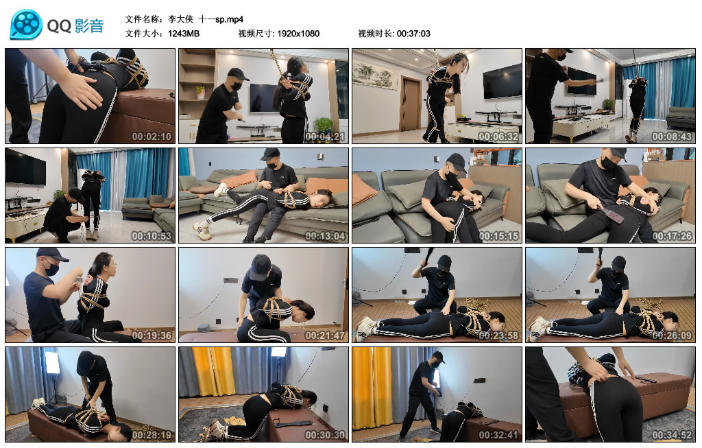 【李大侠】 十一sp_绳缚吧