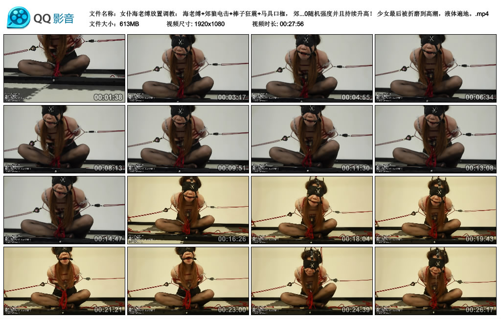 【女仆海老缚放置调教：】海老缚+郊狼电击+棒子狂震+马具口枷， 郊狼100到140随机强度…_绳缚吧