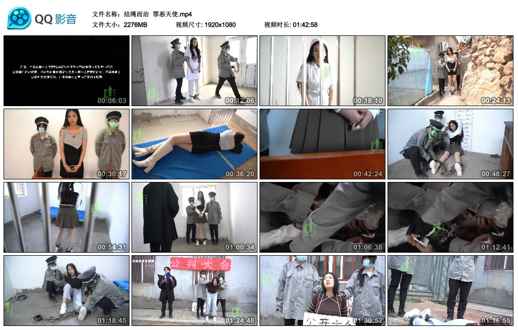 【结绳而治】 罪恶天使_绳缚吧