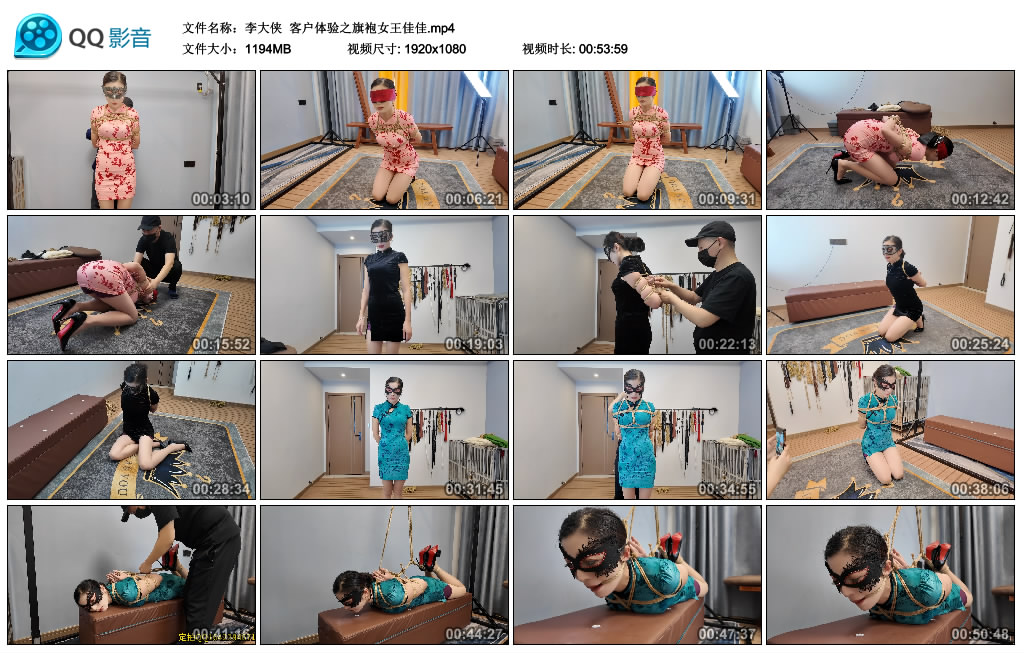 【李大侠】 客户体验之旗袍女王佳佳_绳缚吧