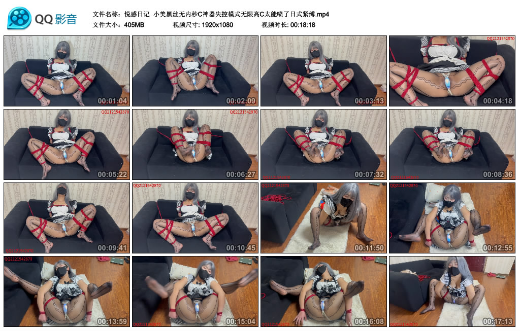 【悦感日记】 小美黑丝无内秒C神器失控模式无限高C太能喷了日式紧缚_绳缚吧