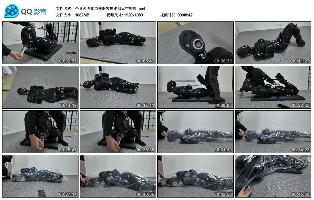 全身乳胶化口便器装袋绝闷真空塑封_绳缚吧