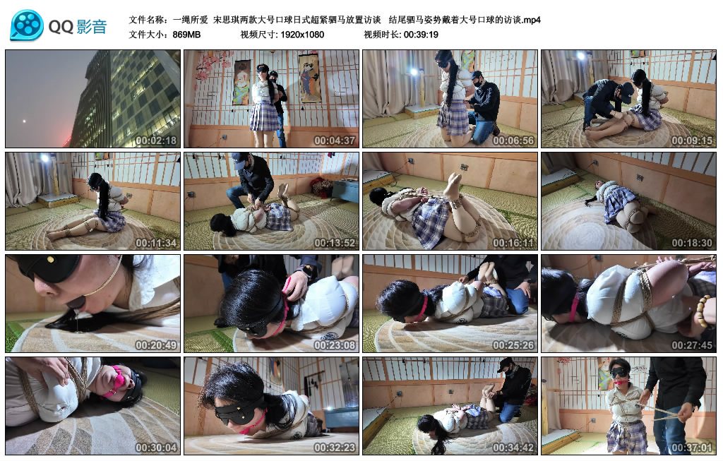 【一绳所爱】 宋思琪两款大号口球日式超紧驷马放置访谈_绳缚吧