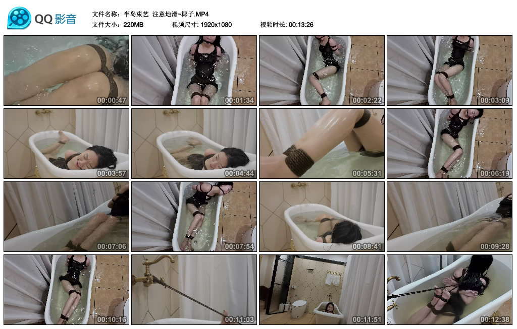 【半岛束艺】 注意地滑~椰子_绳缚吧