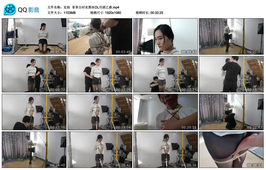 绳之韵定拍菲菲白衬衣黑丝OL吊颈之虐_绳缚吧