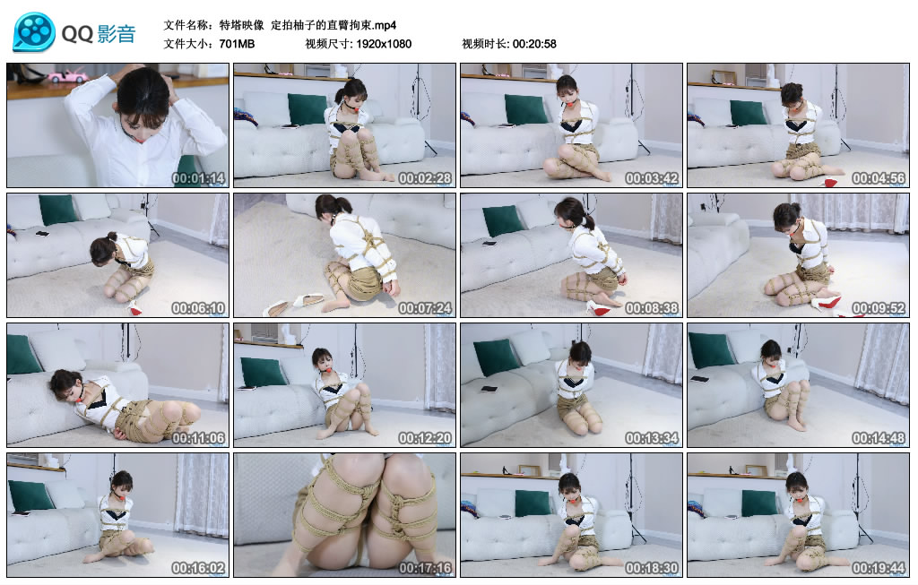 【特塔映像】 定拍柚子的直臂拘束_绳缚吧