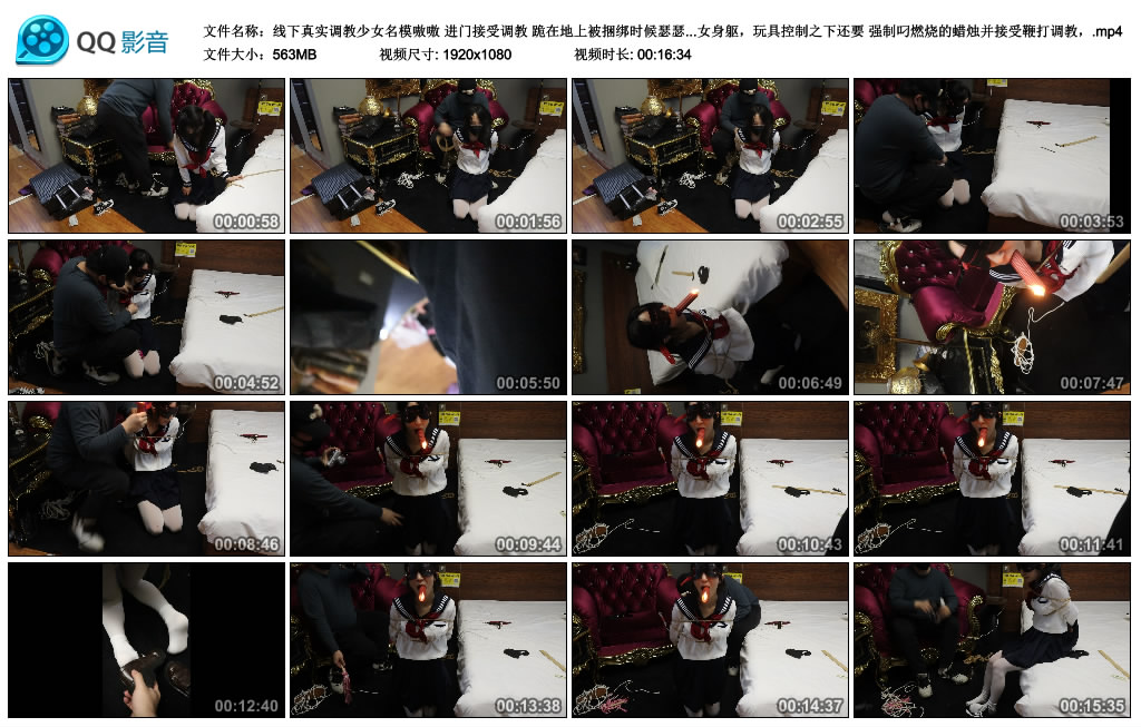 【线下真实调教少女名模嗷嗷】进门接受调教 跪在地上被捆绑时候瑟瑟发抖的少女身躯，…_绳缚吧