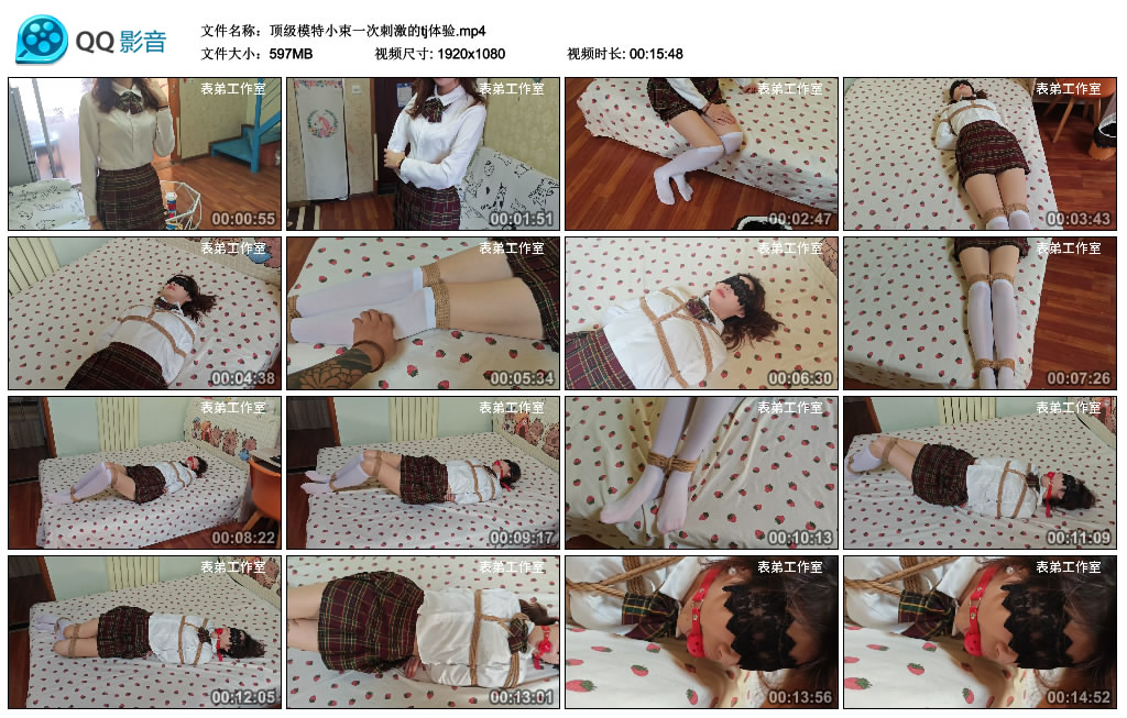 顶级模特小束一次刺激的tj体验_绳缚吧