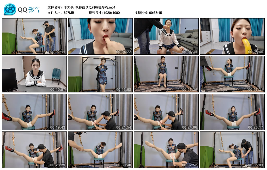 【李大侠】 模特面试之训练晓琴篇_绳缚吧