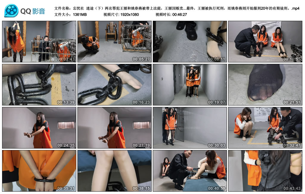 【忘忧社】迷途（下）_绳缚吧