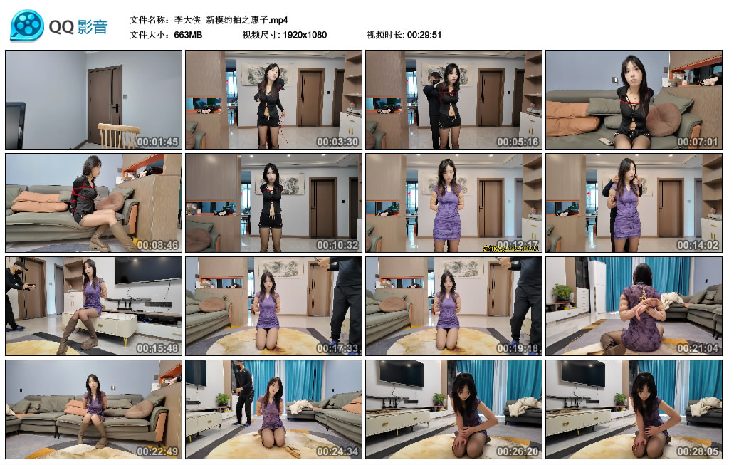 【李大侠】 新模约拍之惠子_绳缚吧
