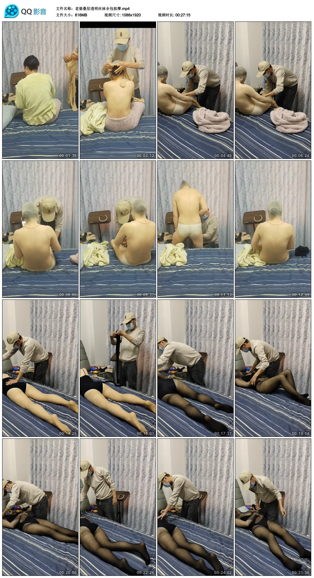老婆叠层透明丝袜全包按摩_绳缚吧