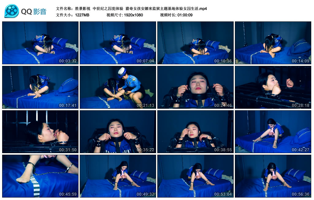 【胜景影视】 中世纪之囚犯体验_绳缚吧