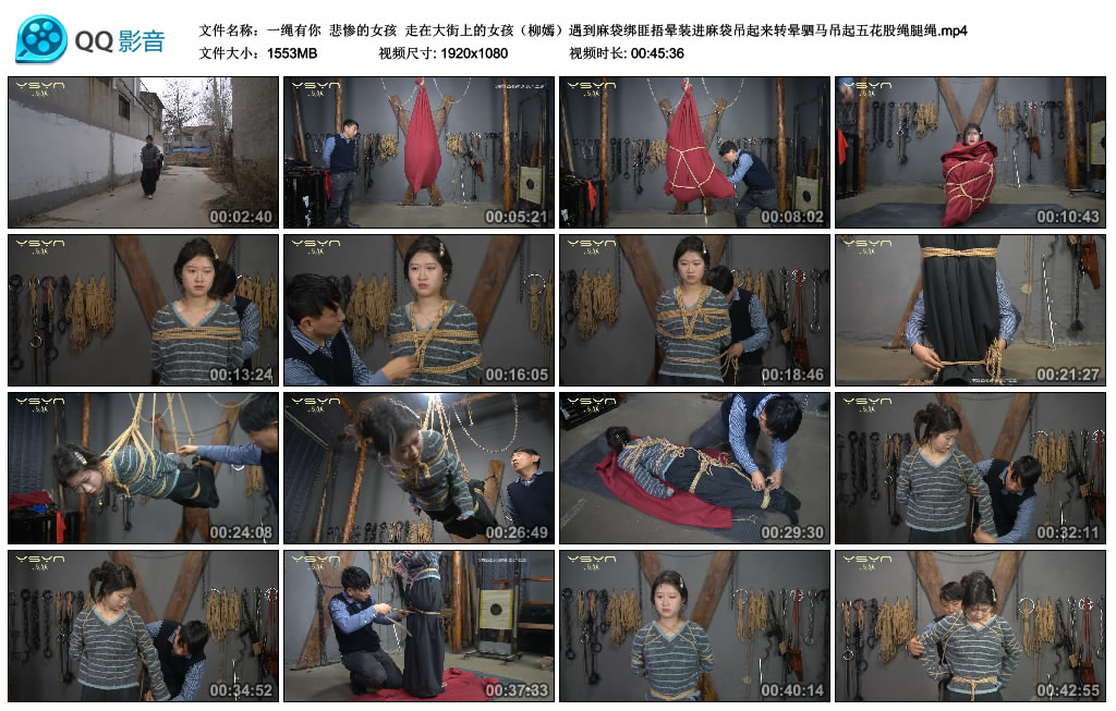 【一绳有你】 悲惨的女孩_绳缚吧