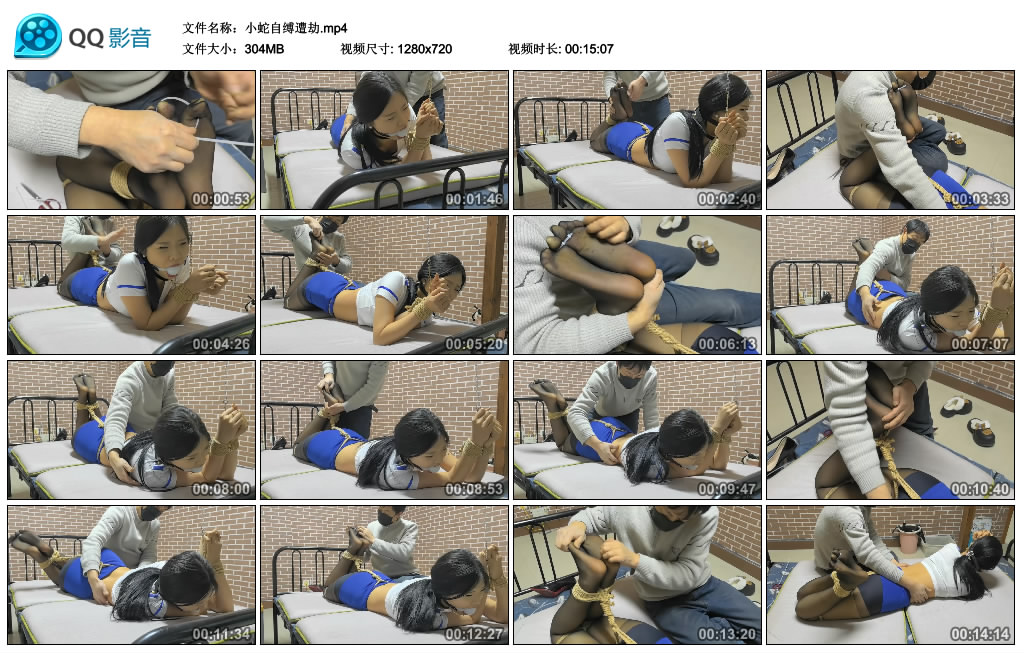 小蛇自缚遭劫_绳缚吧
