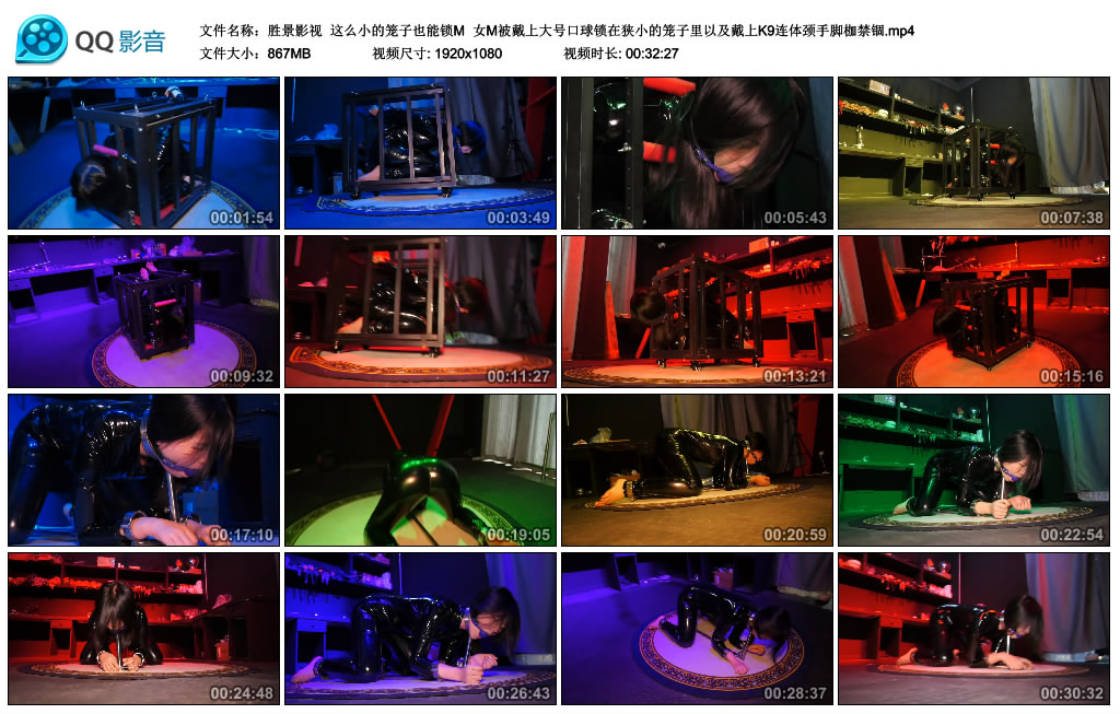 【胜景影视】 这么小的笼子也能锁M_绳缚吧