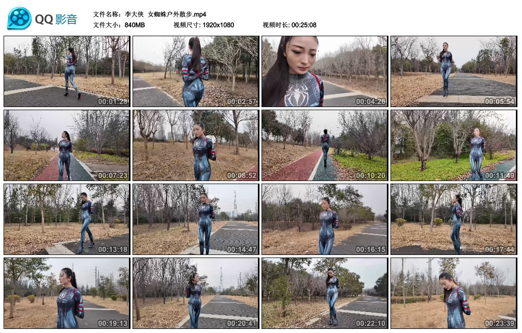 【李大侠】 女蜘蛛户外散步_绳缚吧