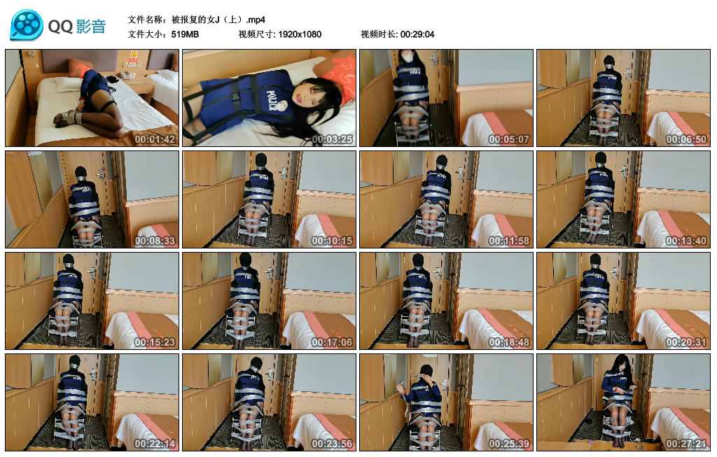 被报复的女J（上）_绳缚吧