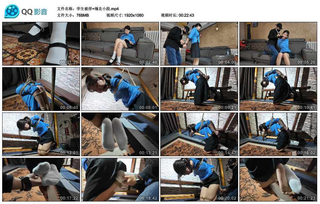 学生被俘+缅北小段_绳缚吧