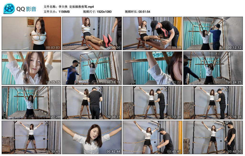 【李大侠】 定拍拯救夜莺_绳缚吧