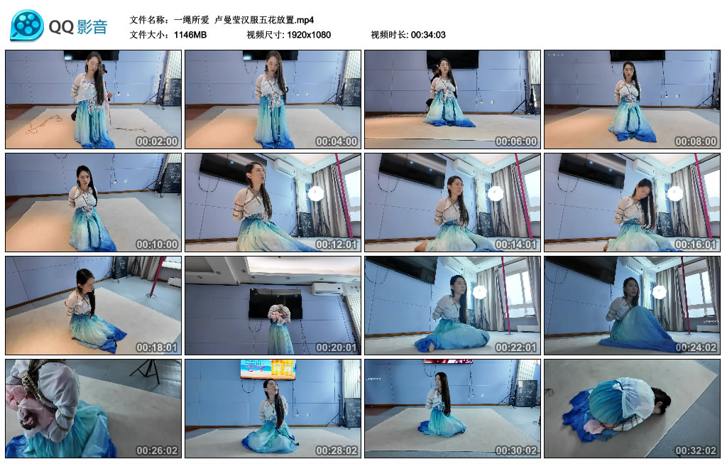 【一绳所爱】 卢曼莹汉服五花放置_绳缚吧