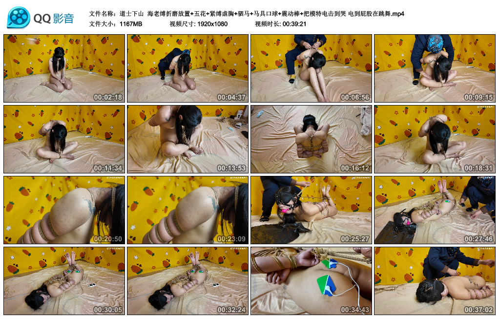 【道士下山】 海老缚折磨放置+五花+紧缚虐胸+驷马+马具口球+震动棒+把模特电击到哭 电…_绳缚吧