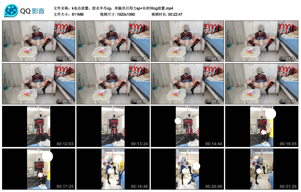 k电击放置；胶衣半吊cg；单腿吊巨用力sp+长时间cg放置_绳缚吧