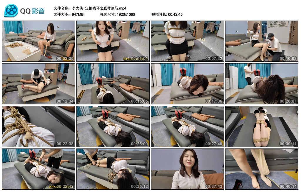 【李大侠】 定拍晓琴之直臂驷马_绳缚吧