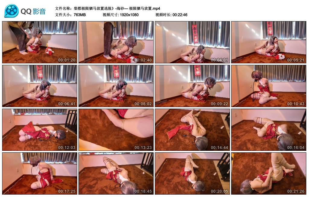 【柴郡极限驷马放置逃脱】- 海砂— 极限驷马放置_绳缚吧
