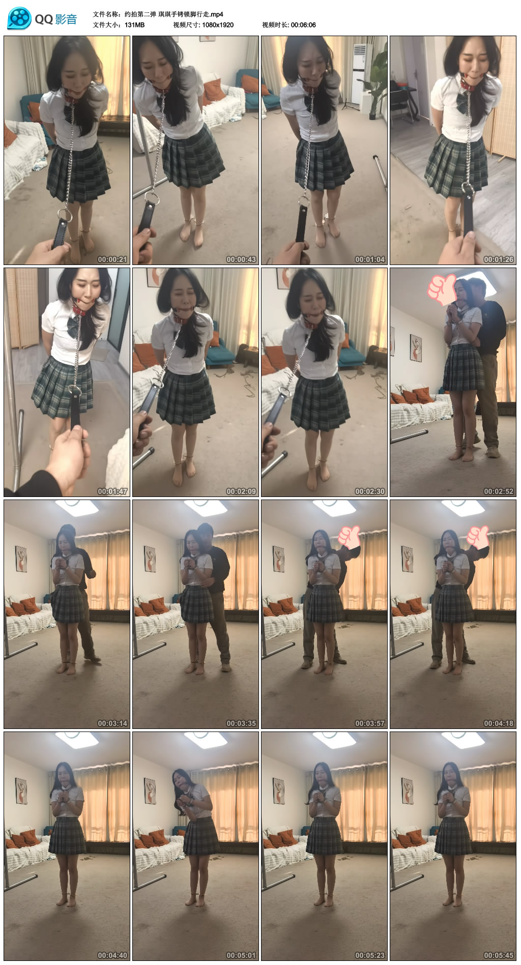 【约拍第二弹】琪琪手铐锁脚行走_绳缚吧