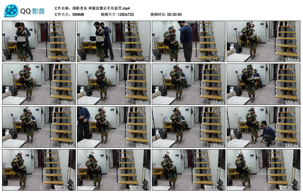 【绯影责东】和服直臂后手吊惩罚_绳缚吧