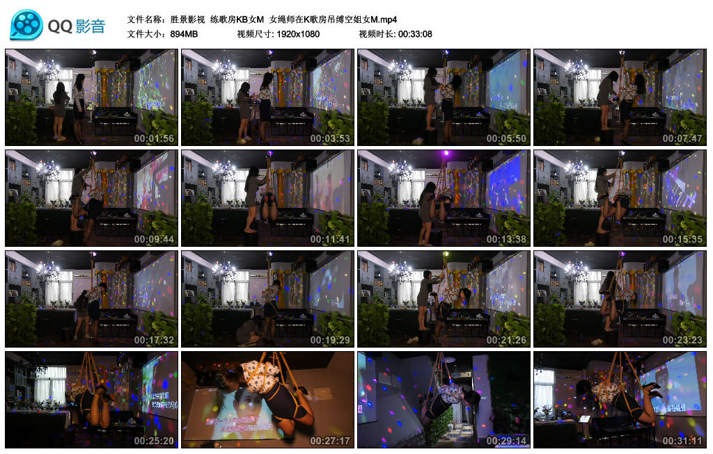 【胜景影视】 练歌房KB女M  女绳师在K歌房吊缚空姐女M_绳缚吧