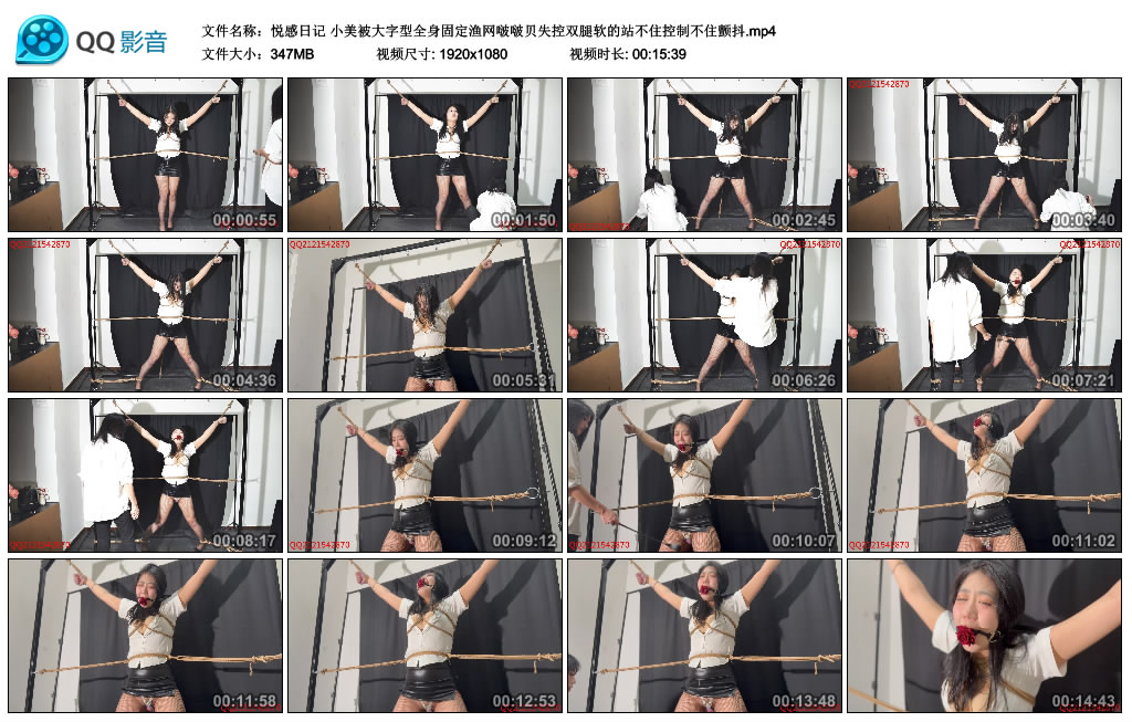 【悦感日记】小美被大字型全身固定渔网啵啵贝失控双腿软的站不住控制不住颤抖_绳缚吧