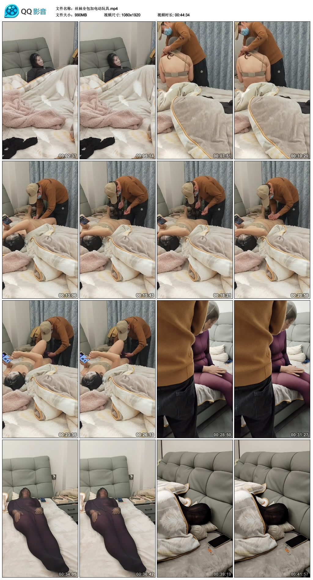 丝袜全包加电动玩具_绳缚吧