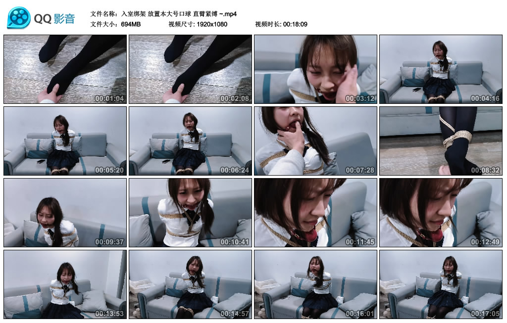 【入室绑架】放置本大号口球 直臂紧缚 ~_绳缚吧